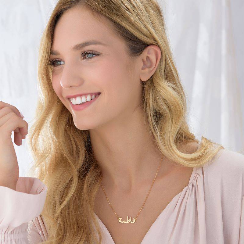 Personalized Arabic Name Necklace in 