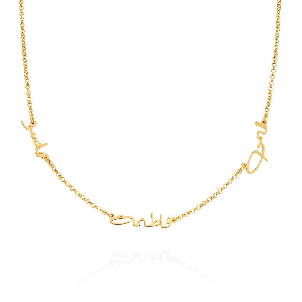 Arabic Multiple Name Necklace in Gold Vermeil