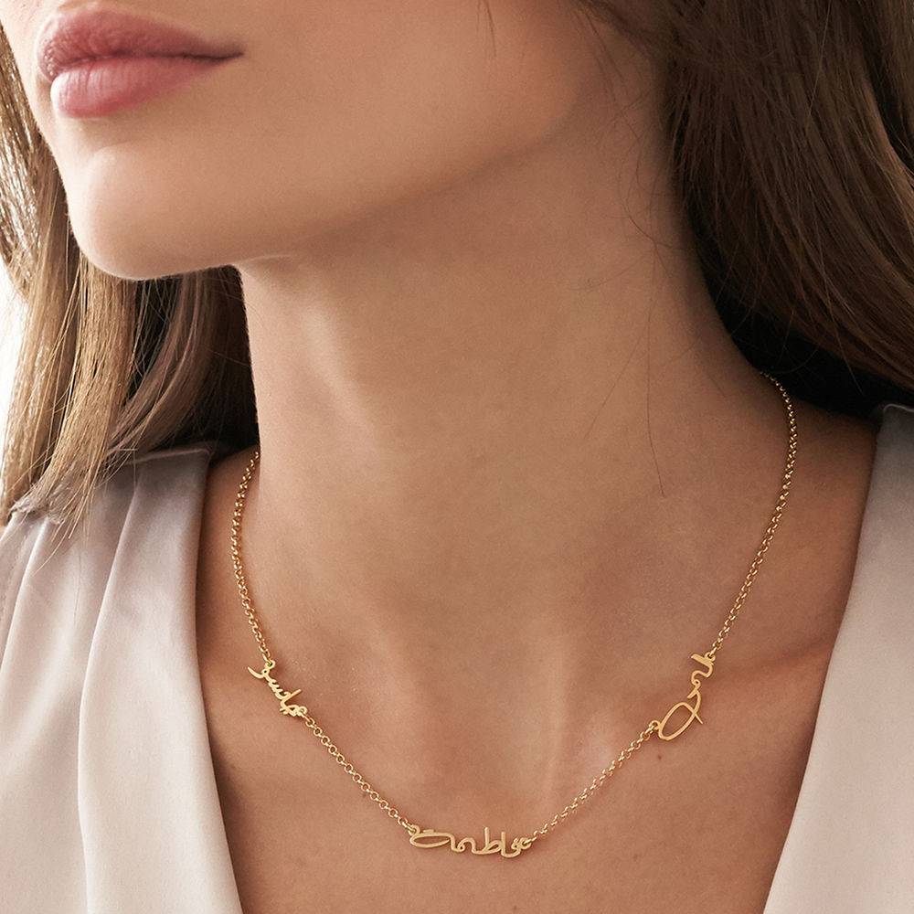 Arabic Multiple Name Necklace in Gold Vermeil