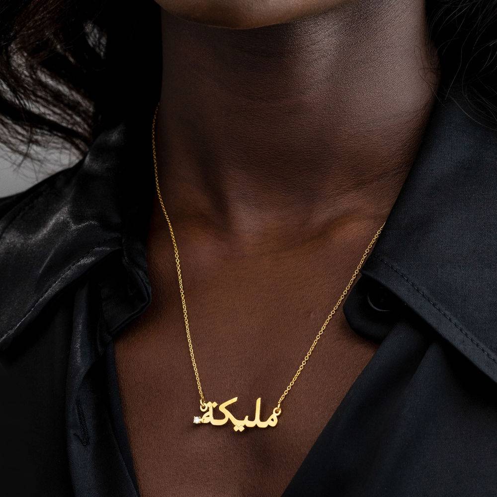 Personalized Arabic Name Necklace in Gold Plating with Diamond