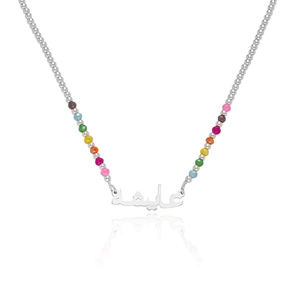 Chicago Rainbow Beaded Arabic Name Necklace in Premium Silver Plated Brass product photo
