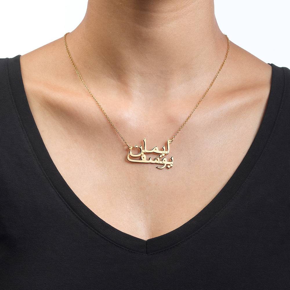 Gold Plated Arabic Necklace with Two Names-2 product photo