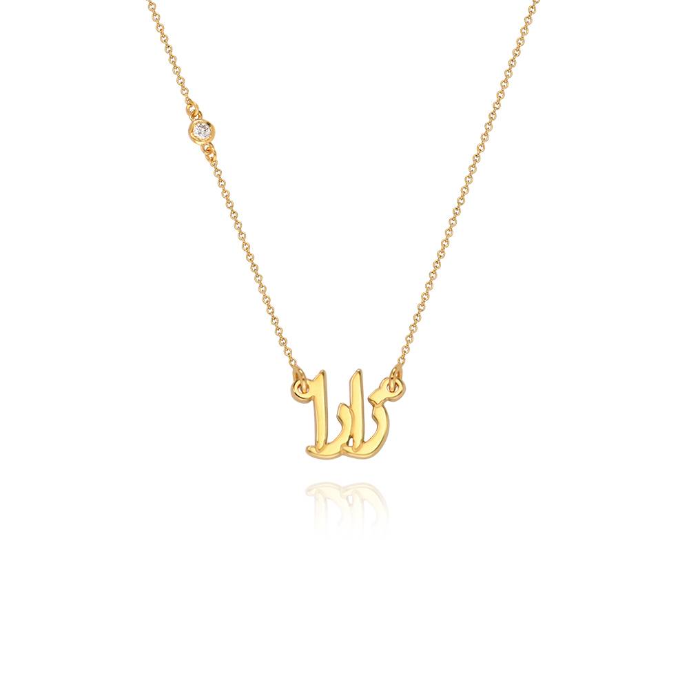 Personalized Arabic Name Necklace with Diamond on Chain in 18K Gold Plating-3 product photo