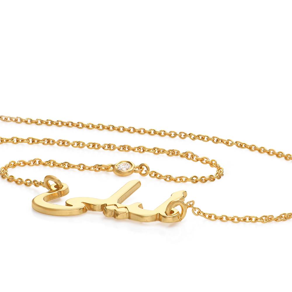 Personalized Arabic Name Necklace with Diamond on Chain in 18K Gold Plating-1 product photo