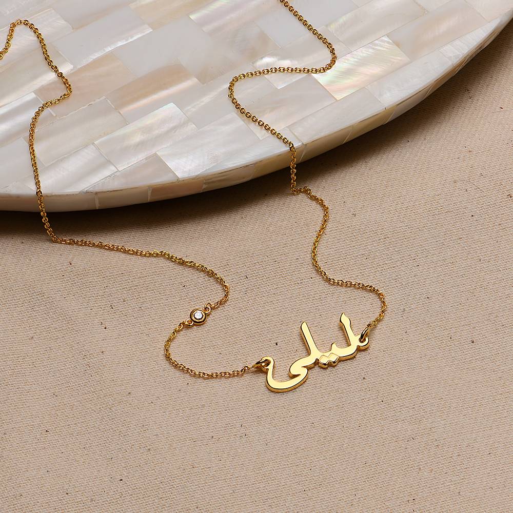 Personalized Arabic Name Necklace with Diamond on Chain in 18K Gold Plating-4 product photo