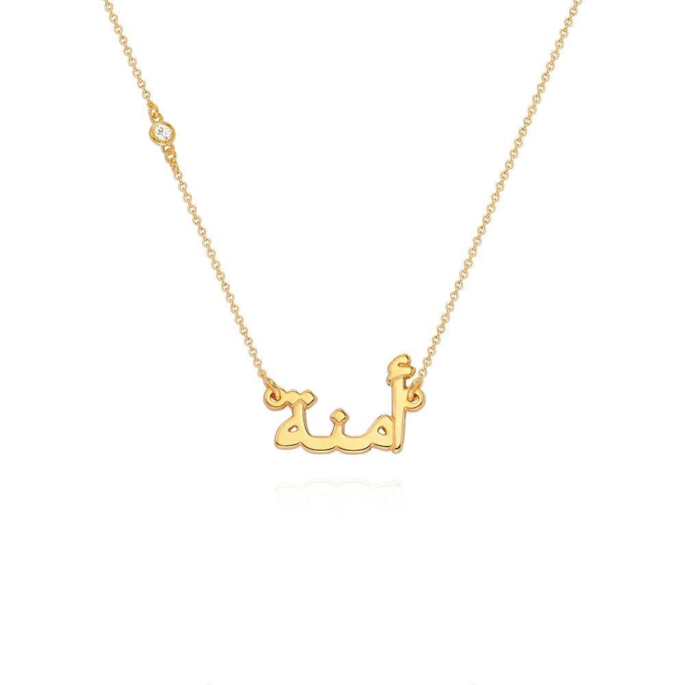 Personalized Arabic Name Necklace with Diamond on Chain in 18K Gold Vermeil-1 product photo