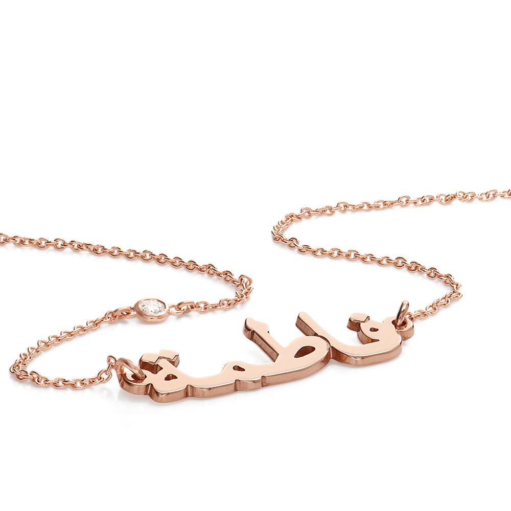 Personalized Arabic Name Necklace with Diamond on Chain in 18K Rose Gold Plating-2 product photo