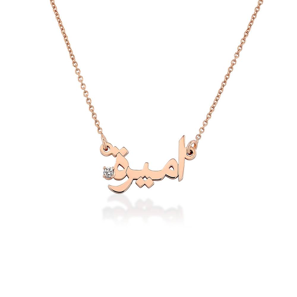 Personalized Arabic Name Necklace with Diamond in Rose Gold Plating-3 product photo