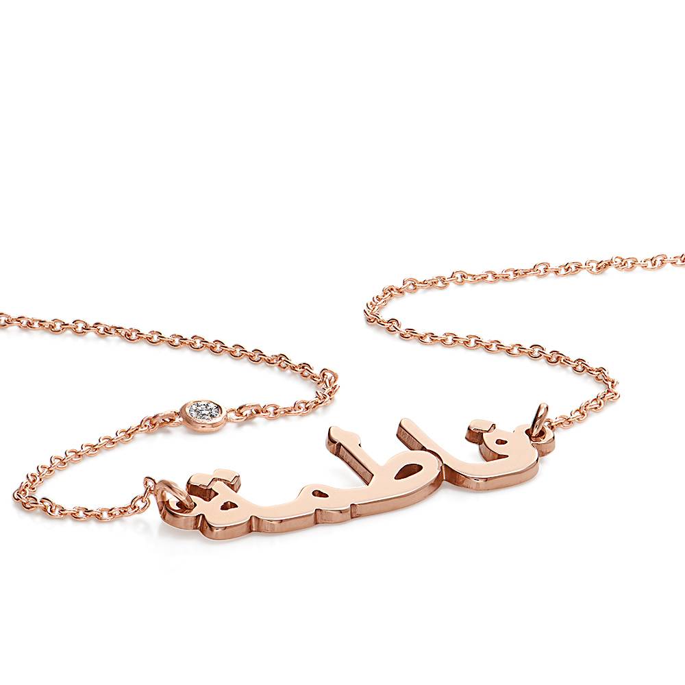 Personalized Arabic Name Necklace with Diamond on Chain in 18K Rose Gold Plating-3 product photo