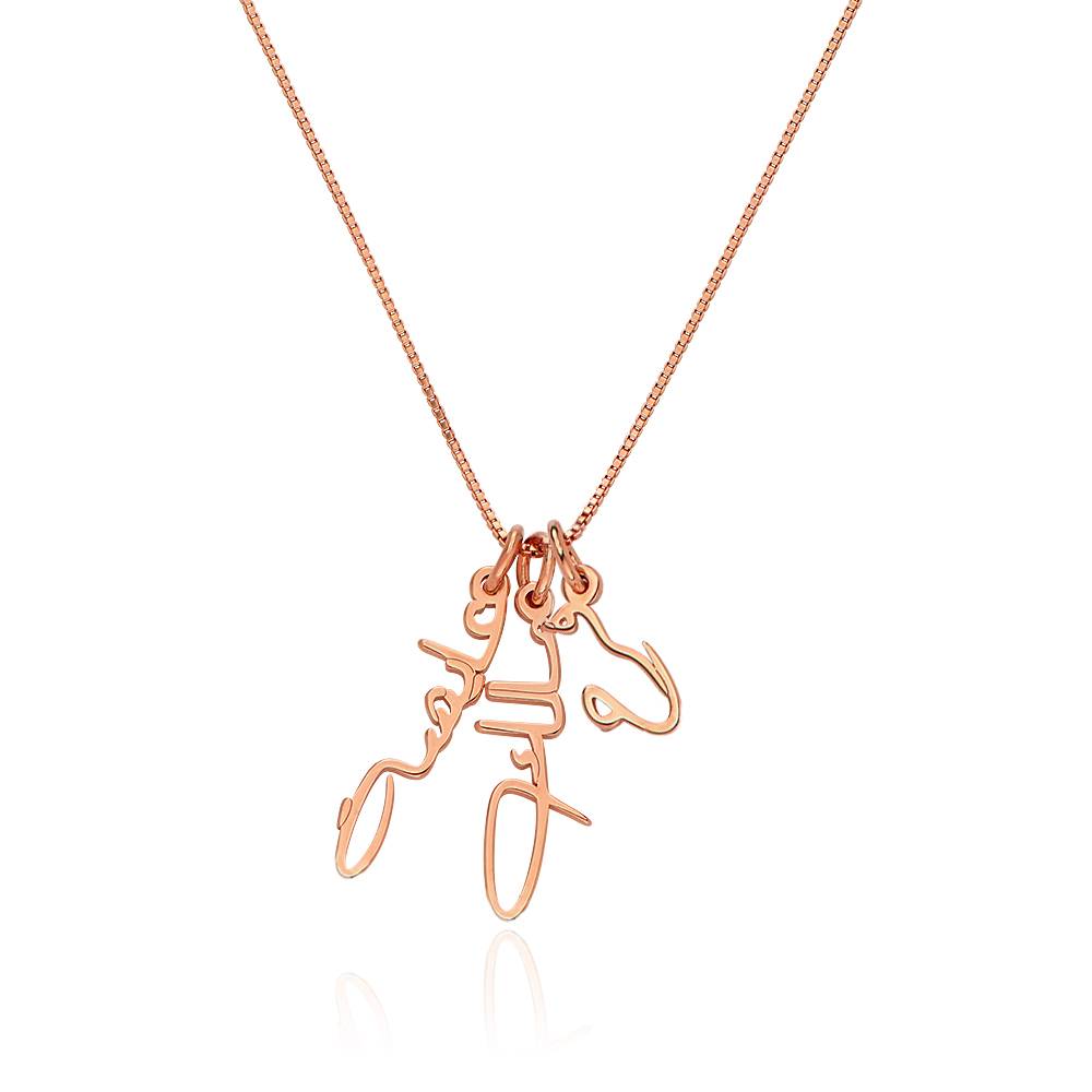 Vertical Arabic Name Necklace in 18K Rose Gold Plating product photo