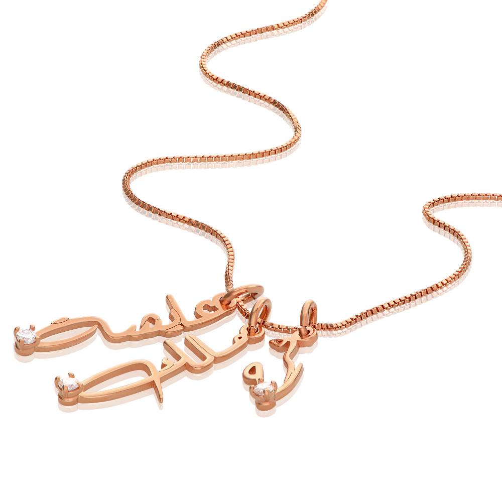 Vertical Diamond Arabic Name Necklace in Cursive in 18K Rose Gold Plating-2 product photo
