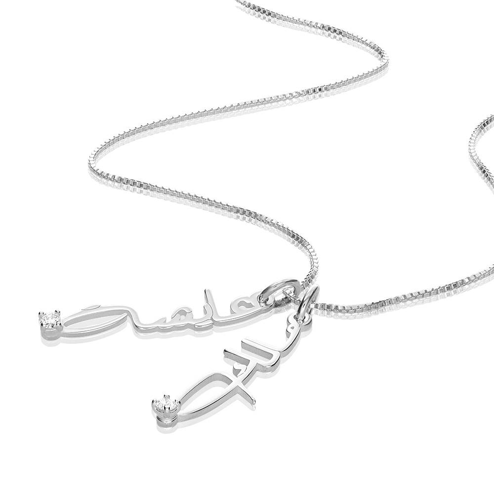 Vertical Diamond Arabic Name Necklace in Cursive in Sterling Silver-2 product photo