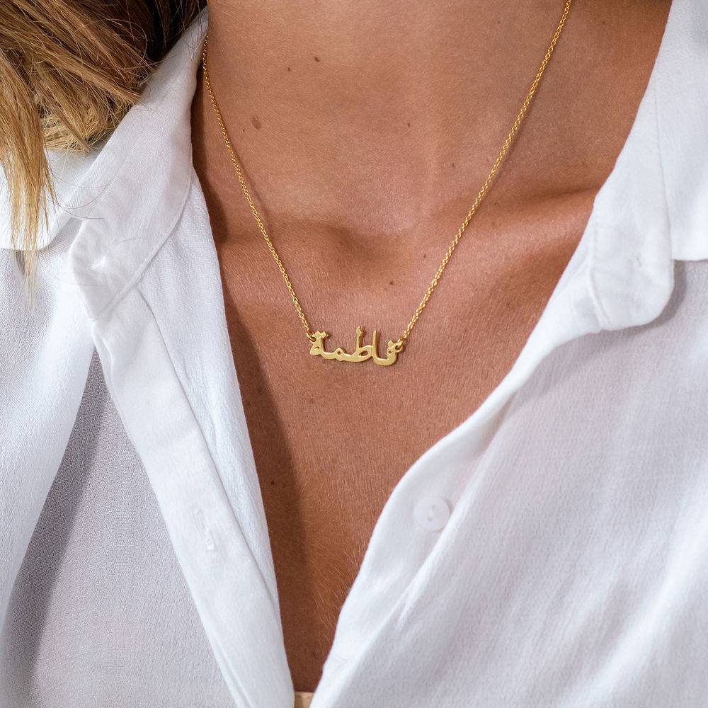 Personalized Arabic Name Necklace in 18K Gold Plating-4 product photo