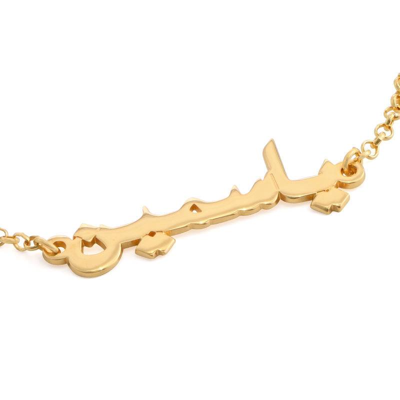 Arabic Name Bracelet / Anklet in Gold Plating-4 product photo
