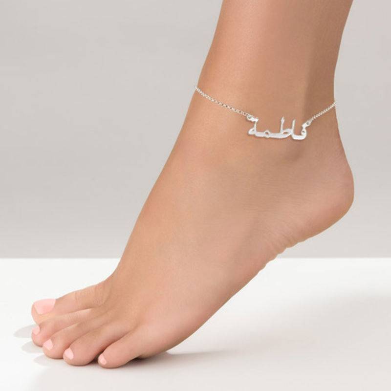 Arabic Name Bracelet / Anklet in Sterling Silver-2 product photo