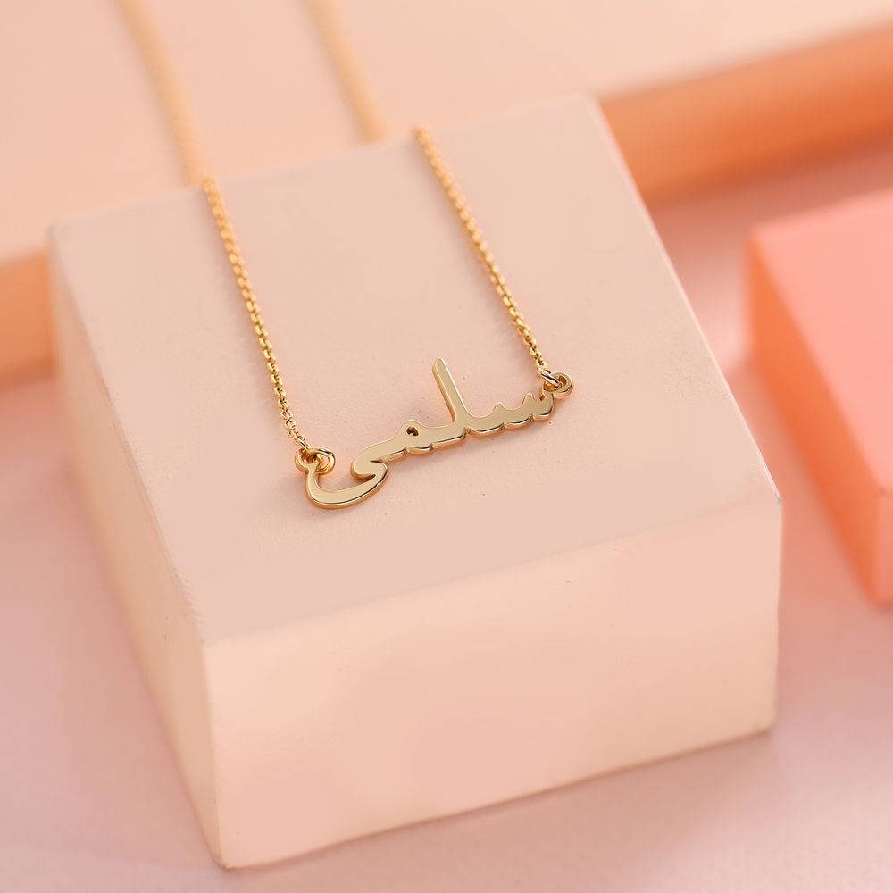 Personalized Arabic Name Necklace in 18k Gold Vermeil-2 product photo