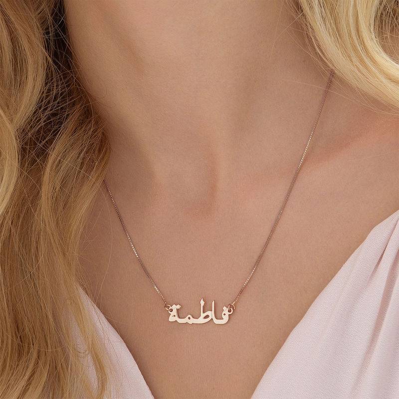 Personalized Arabic Name Necklace in Rose Gold Plating-4 product photo