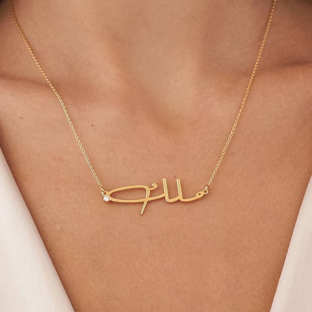 Custom Arabic Diamond Name Necklace in Gold Vermeil-3 product photo