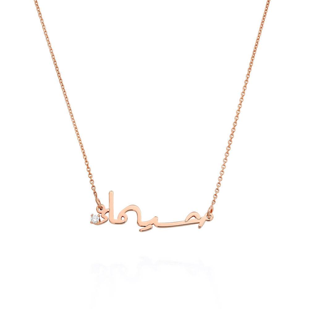 Custom Arabic Diamond Name Necklace in Rose Gold Plating product photo