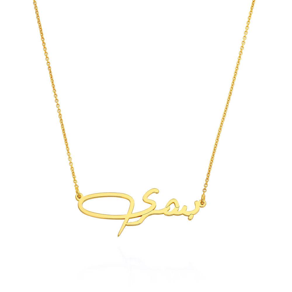 Custom Arabic Name Necklace in 10K Gold-1 product photo