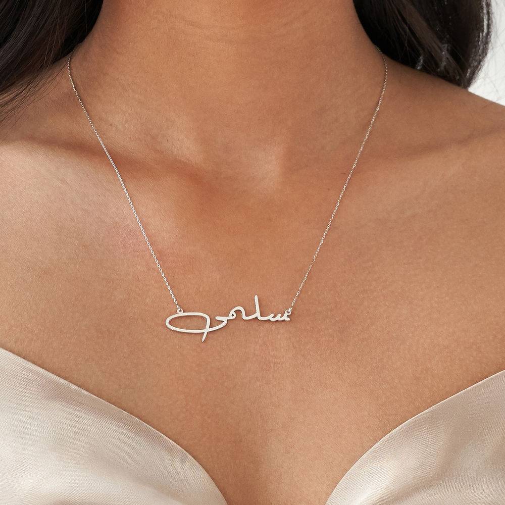 Custom Arabic Name Necklace in 10K White Gold-3 product photo