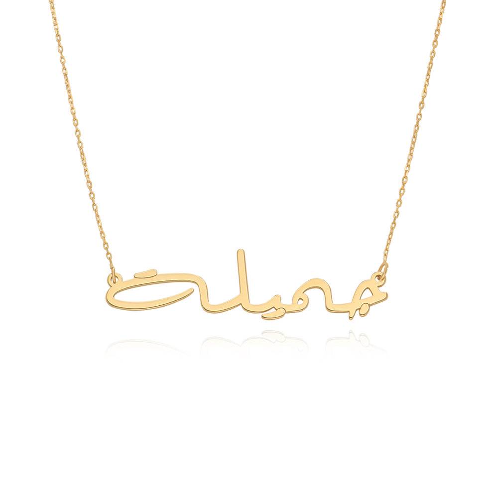 Custom Arabic Name Necklace in 14k Gold-1 product photo