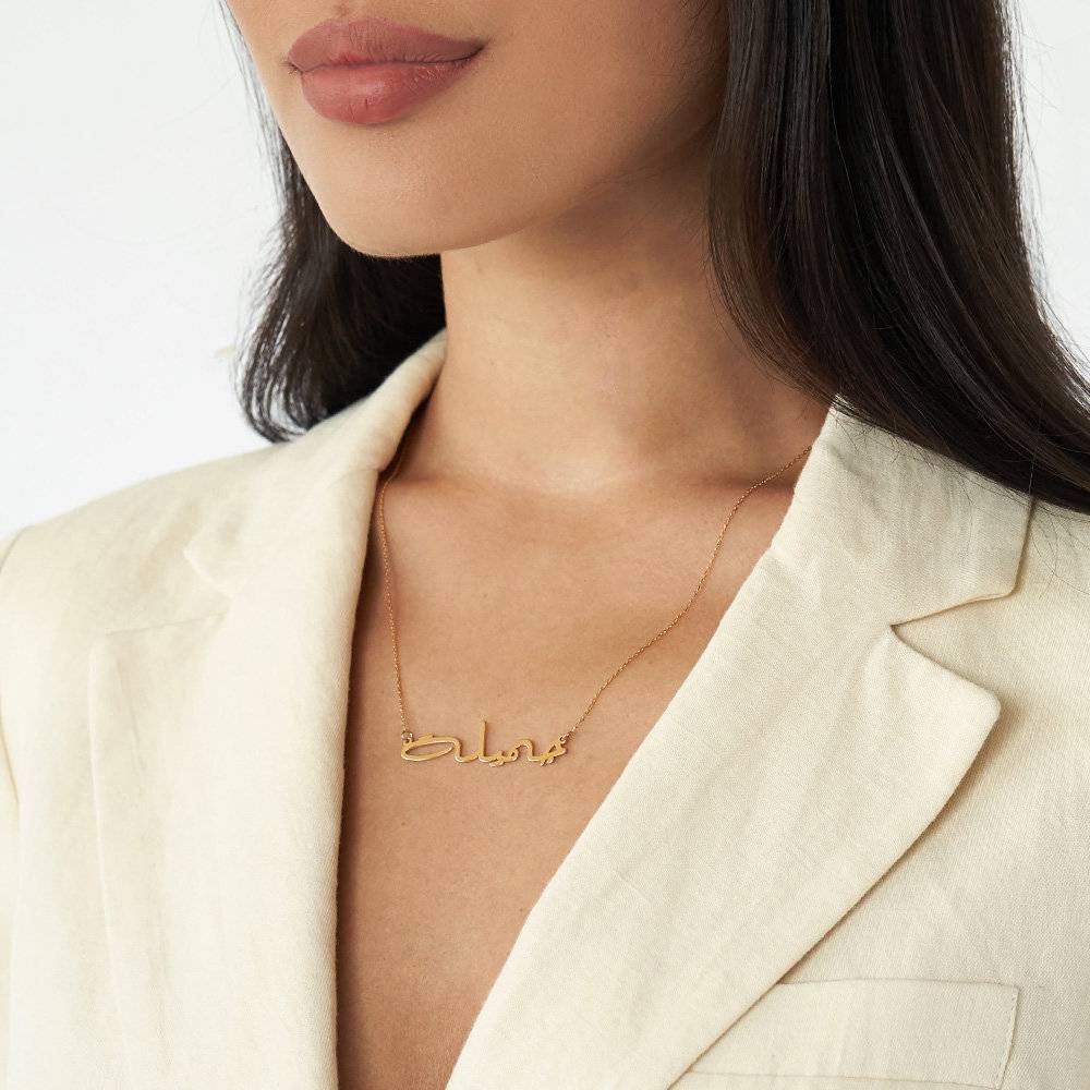Custom Arabic Name Necklace in 14k Gold-2 product photo