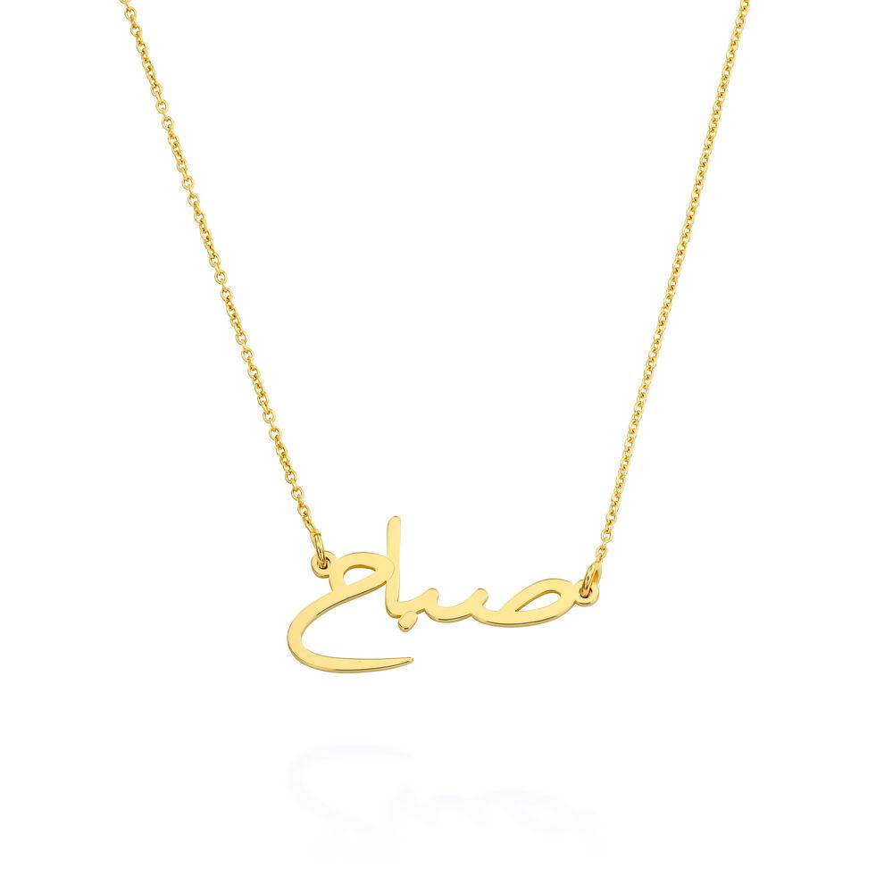 Custom Arabic Name Necklace in Gold Plating-1 product photo