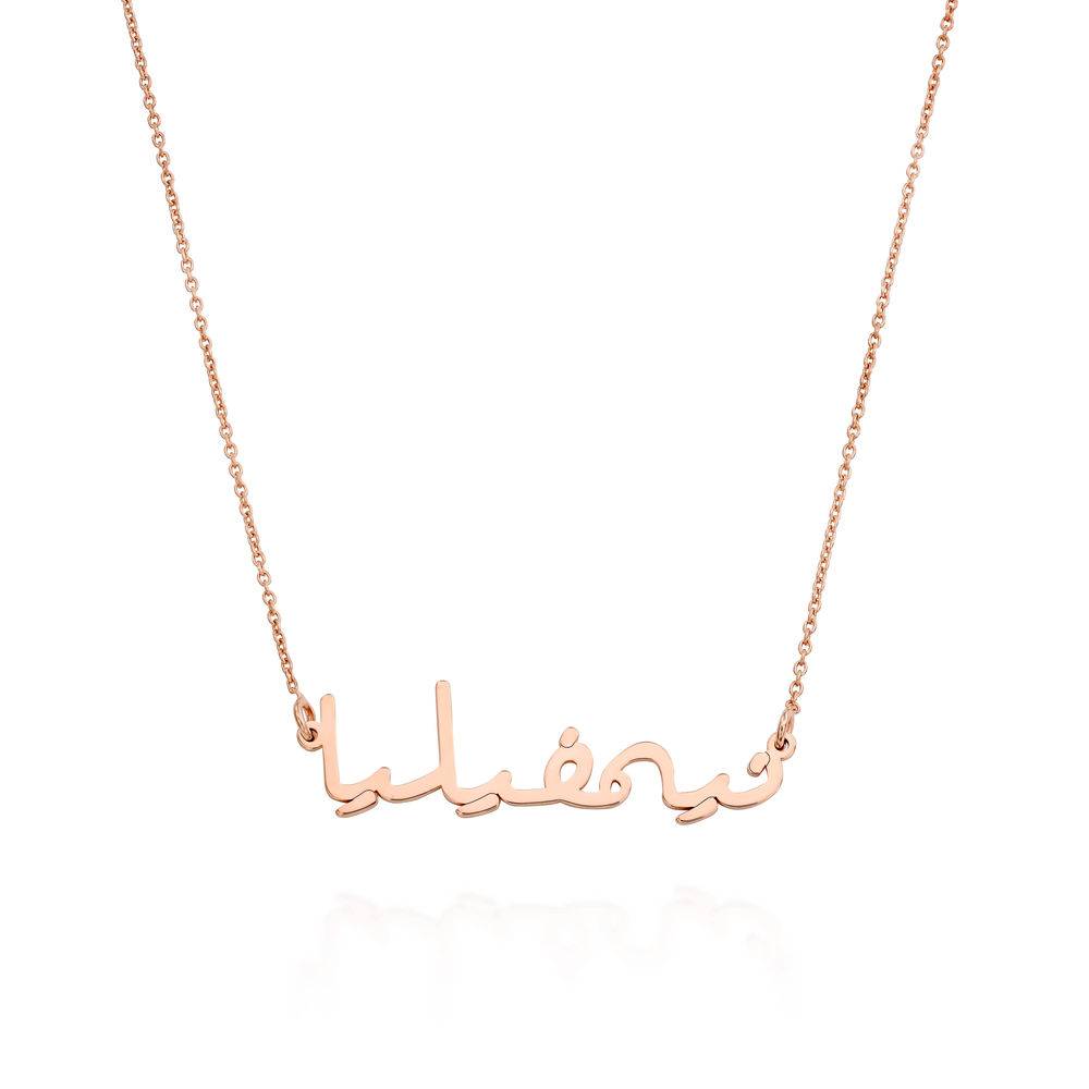 Custom Arabic Name Necklace in Rose Gold Plating-1 product photo
