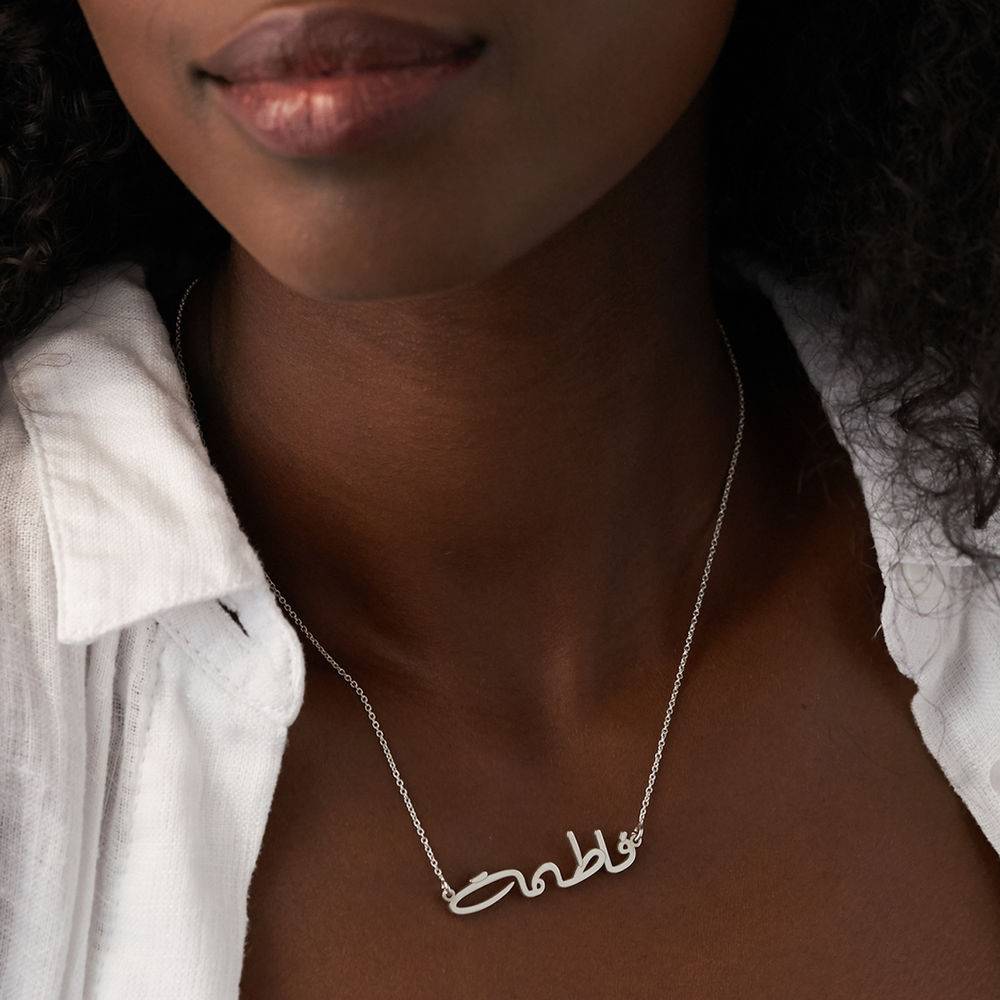 Custom Arabic Name Necklace in Sterling Silver-3 product photo