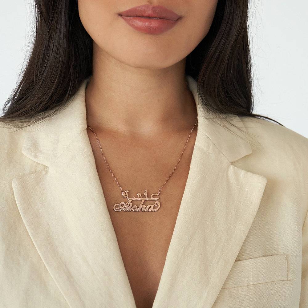 English and Arabic Name Necklace in 18k Rose Gold Plating-1 product photo