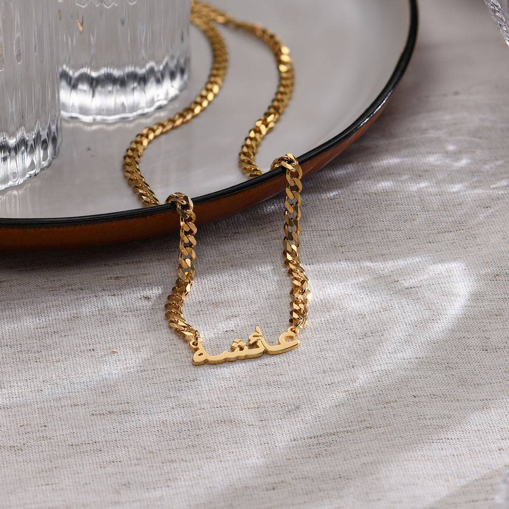 Gourmet Arabic Name Necklace in 18k Gold Vermeil-3 product photo
