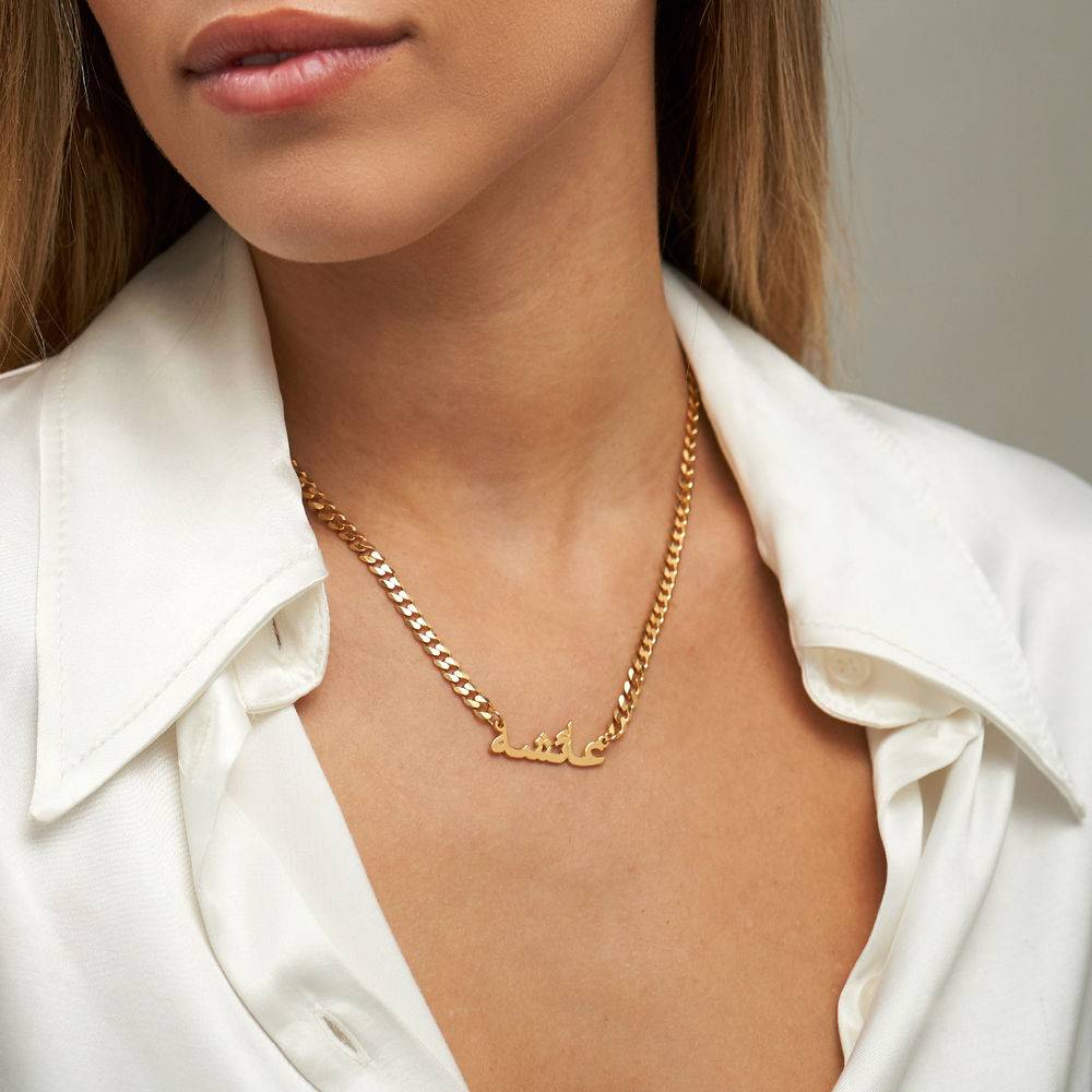 Gourmet Arabic Name Necklace in 18k Gold Vermeil-5 product photo