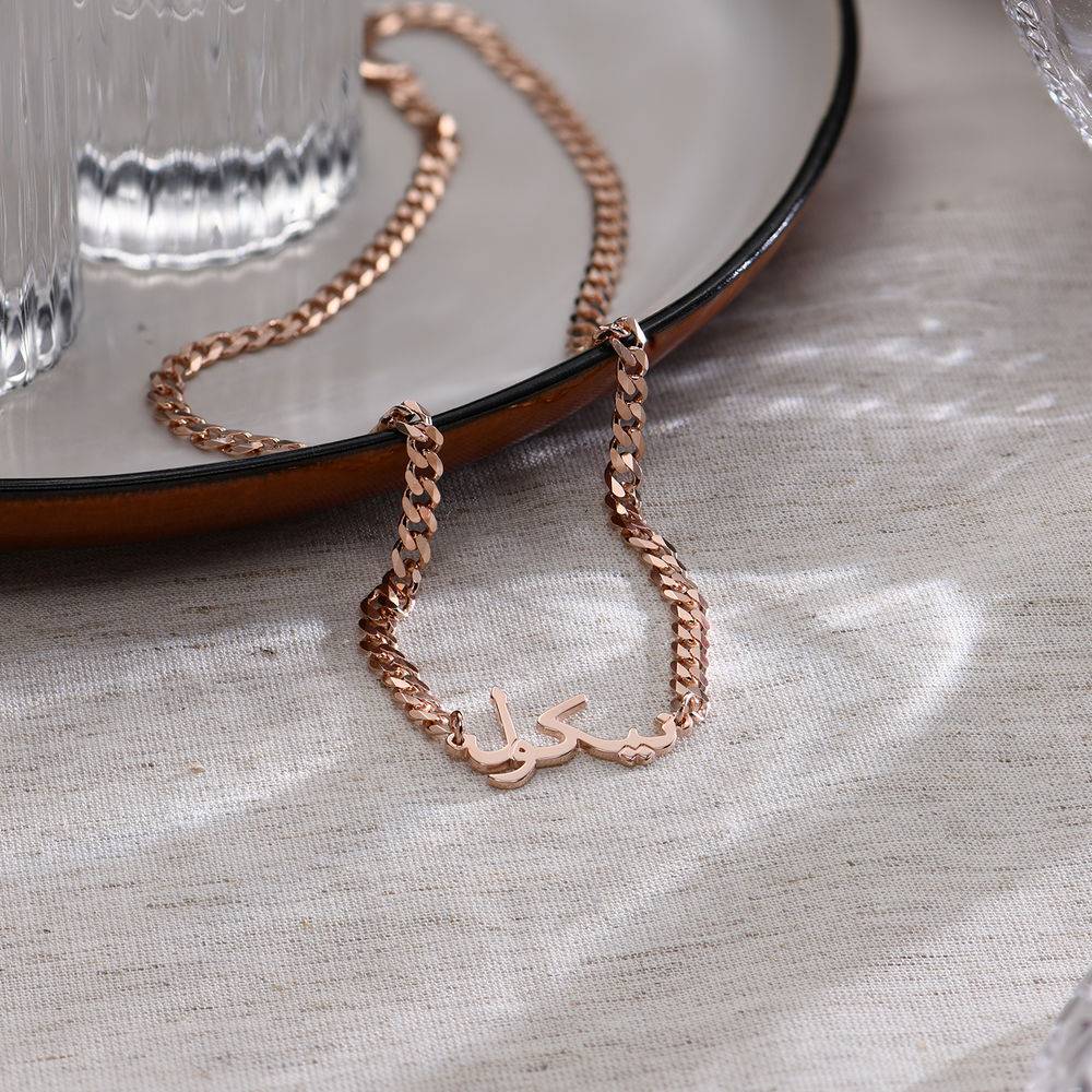 Gourmet Arabic Name Necklace in 18k Rose Gold Plating-5 product photo