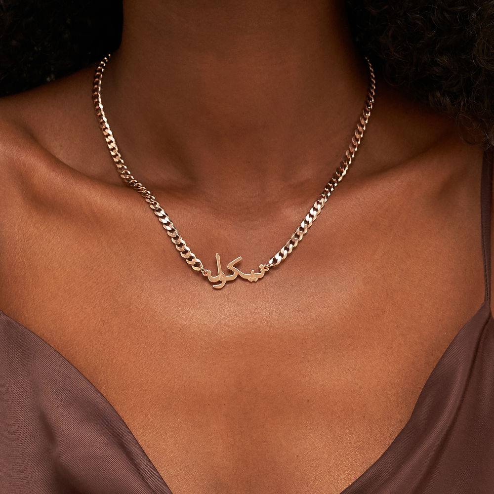 Gourmet Arabic Name Necklace in 18k Rose Gold Plating-1 product photo