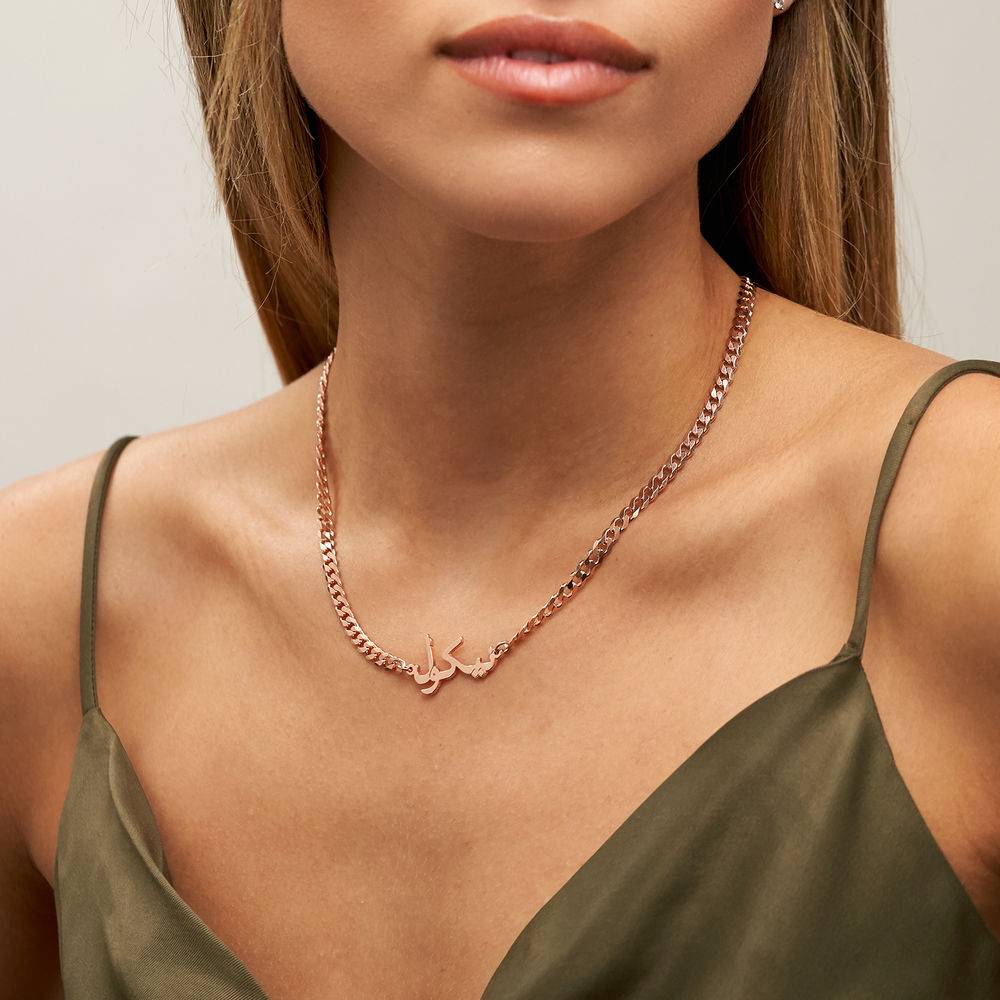 Gourmet Arabic Name Necklace in 18k Rose Gold Plating-2 product photo