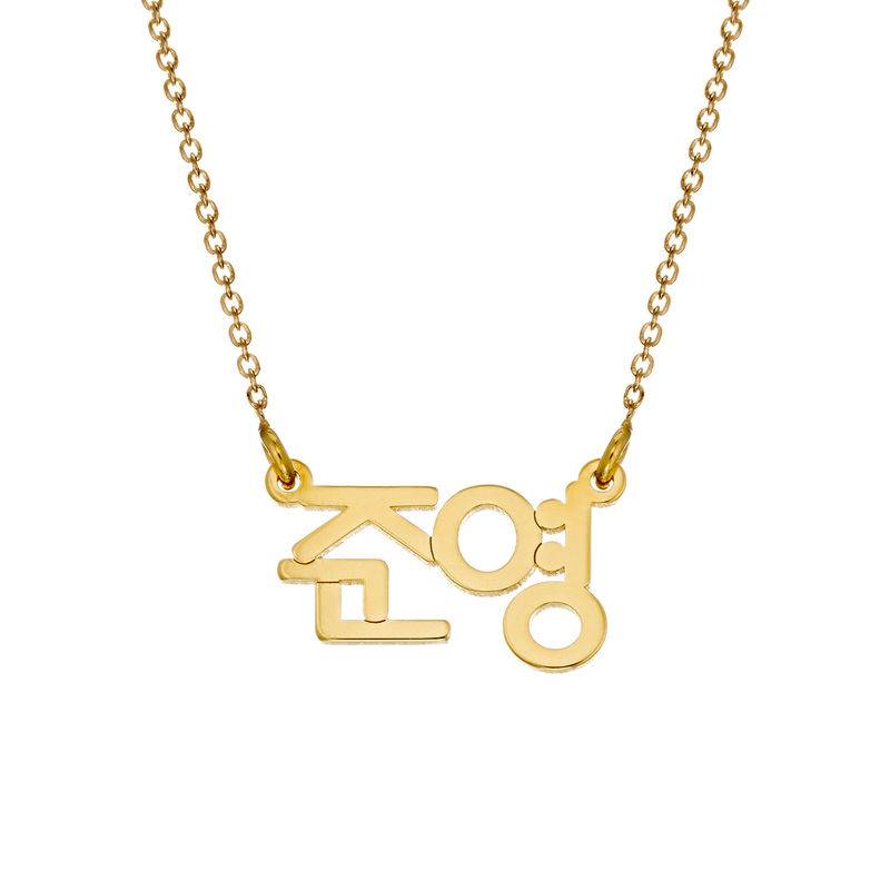 Korean Handwriting Name Necklace in Gold Plating product photo