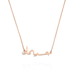 Custom Arabic Diamond Name Necklace in Rose Gold Plating product photo